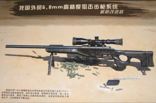 �Ї�(gu��)���Q(m��o)5.8MM�߾��Ⱦѓ�����ϵ�y(t��ng)���¸��M(j��n)��