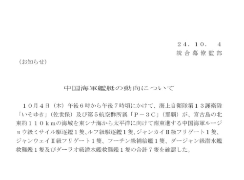 �ձ��l(f��)�����Ї���܊Ş�(du��)��(d��ng)��