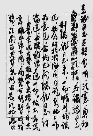 1941��5��3�����������P(gu��n)��Ŀǰ�A�е��΄��c�΄�(w��)���S���\���˵���