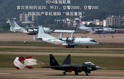  2014麣չ״չʾ\(yn)2031վ2000վ200ļ܇(gu)a(chn)܊C(j)Q(zhn)(gu)һ(jng)ͳɞ˂P(gun)עĽc(din)DƬΞվ2000()\(yn)20վ20031(ƴD)