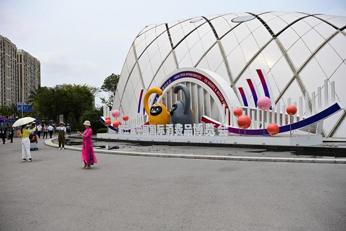 第三屆消博會在?？陂_幕