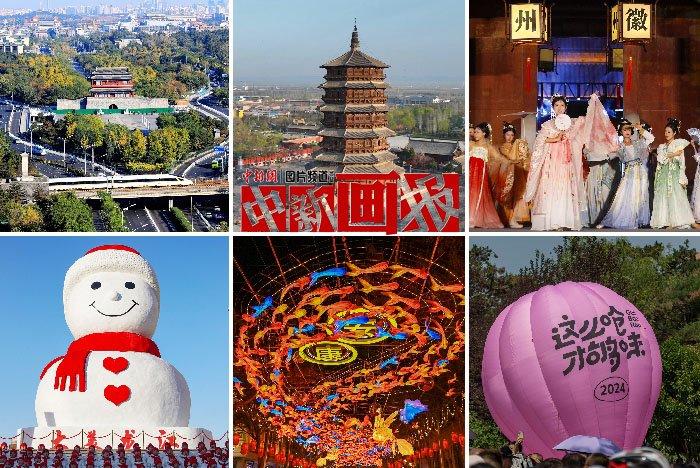 被“ChinaTravel”霸屏的2024年，好city?。?>
     <p>被“ChinaTravel”霸屏的2024年，好city??！</p>
</a><a href=