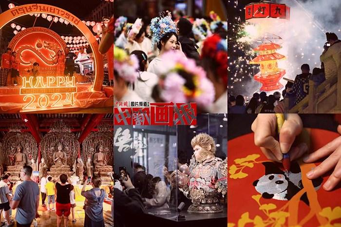 了不起的中國文化！與多彩國潮一起共赴熱愛