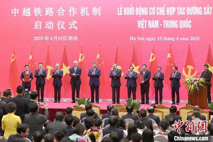 習(xí)近平同蘇林總書記共同見證中越鐵路合作機制啟動儀式