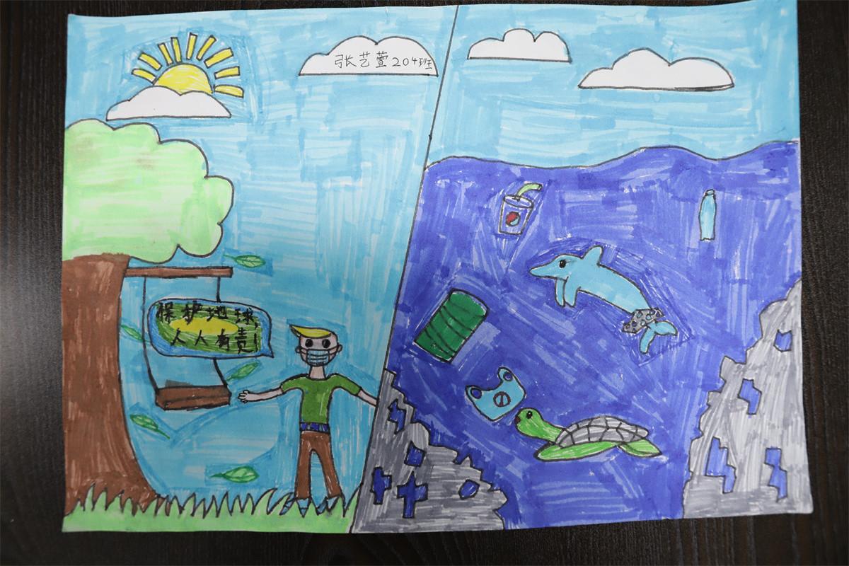 《保護環(huán)境，人人有責(zé)》 張藝萱  8歲