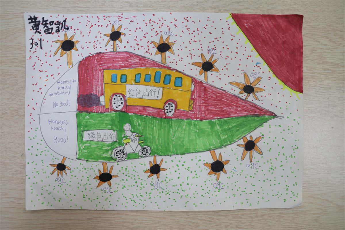 《綠色出行，紅色出行》黃智凱 9歲