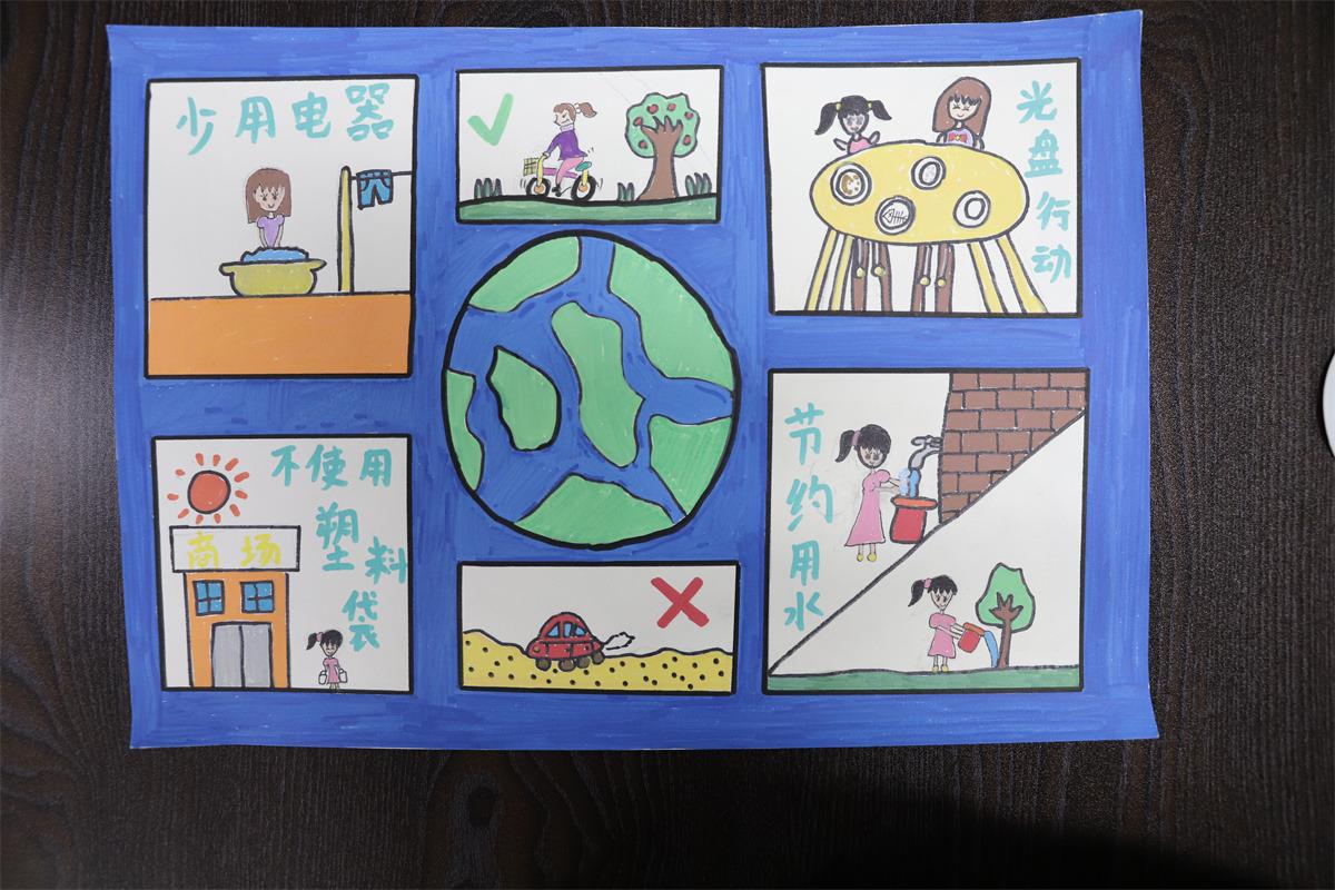 《綠色出行 低碳環(huán)?！贩灰?10歲