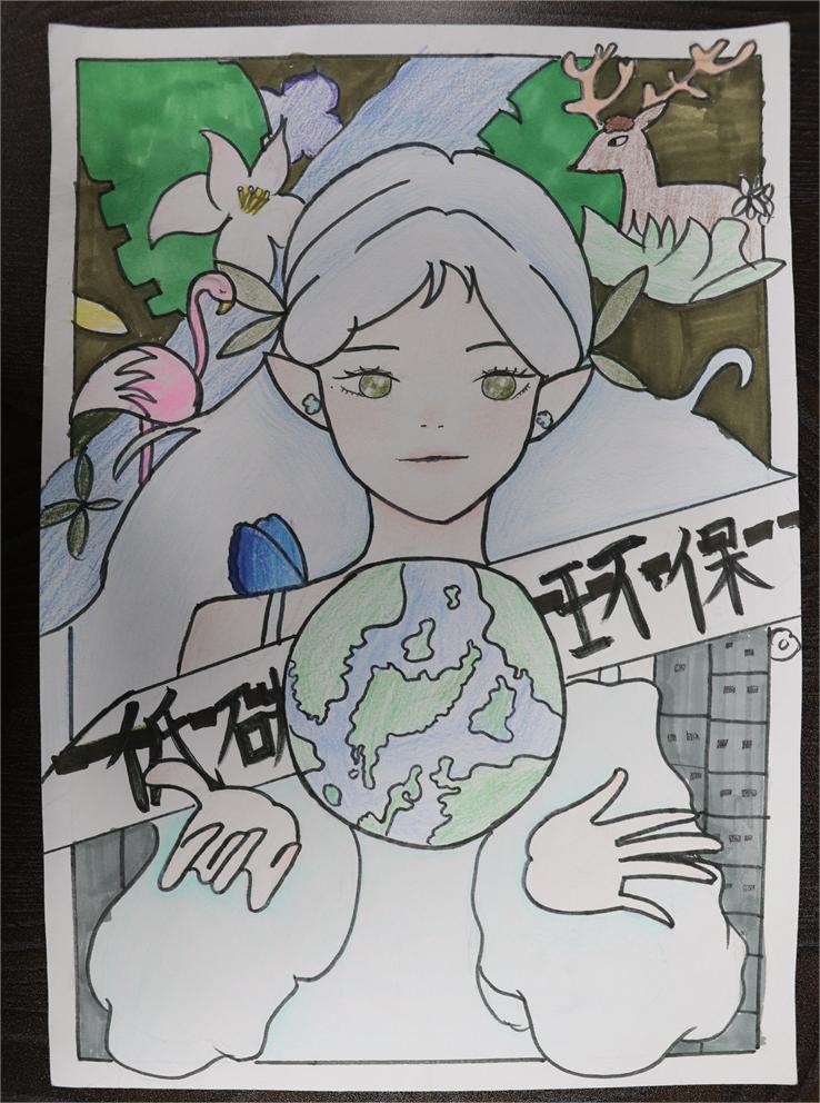 《低碳環(huán)?！?田佳時 12歲