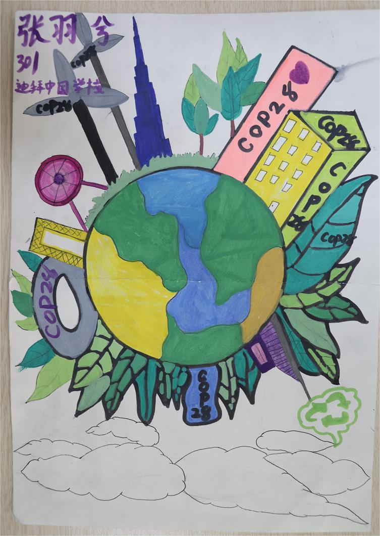 《綠色行動，人人有責(zé)》 張羽兮 9歲