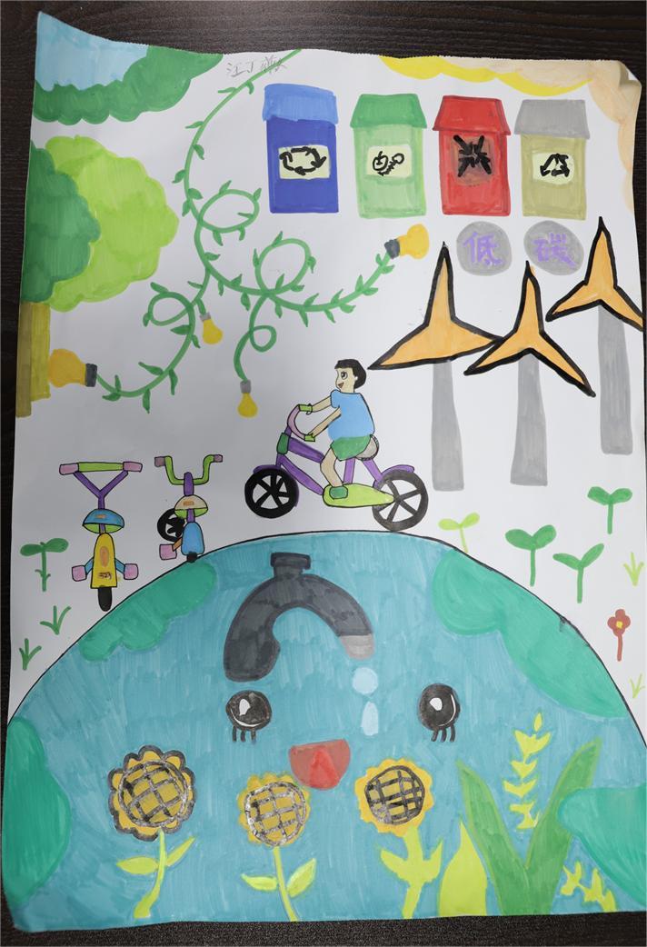 《低碳環(huán)?！?汪丁薇 10歲