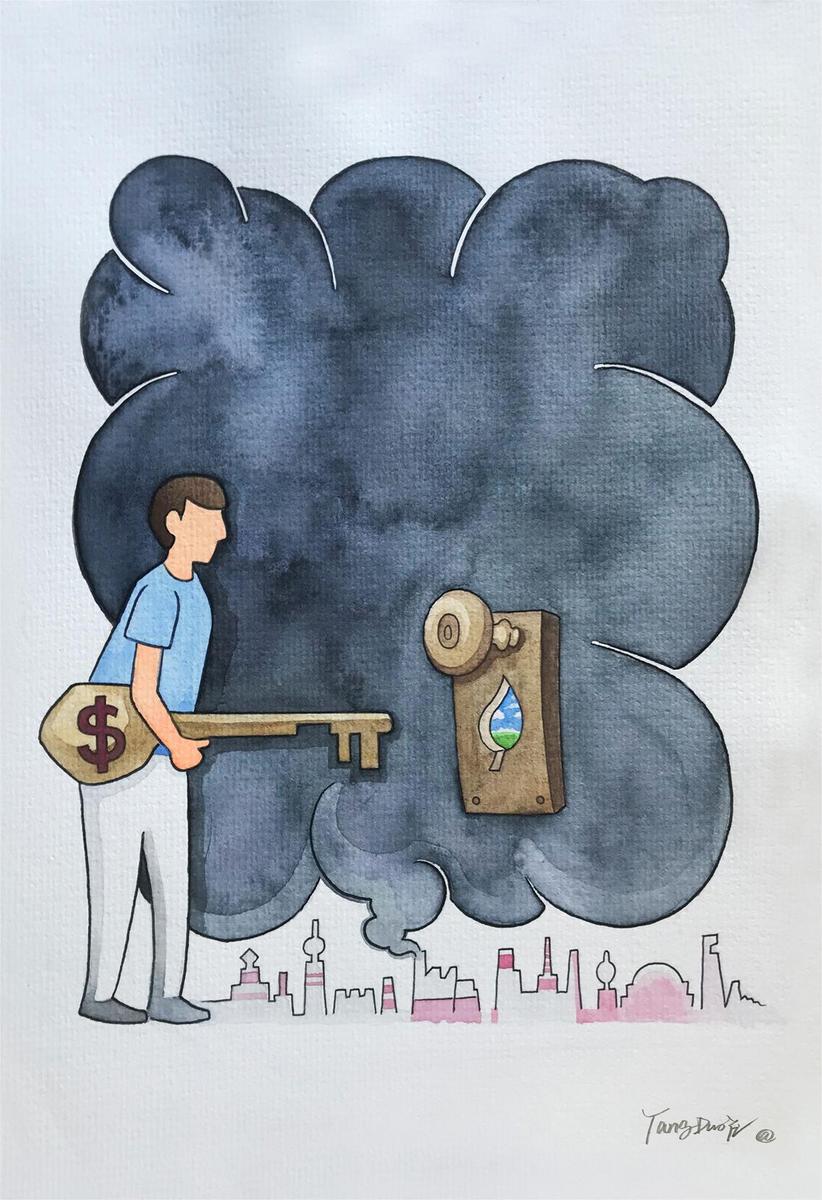 《匙不對孔》楊多藝 27歲