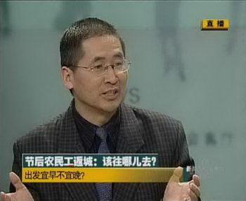 中國人民大學農業(yè)與農村發(fā)展學院副院長鄭風田