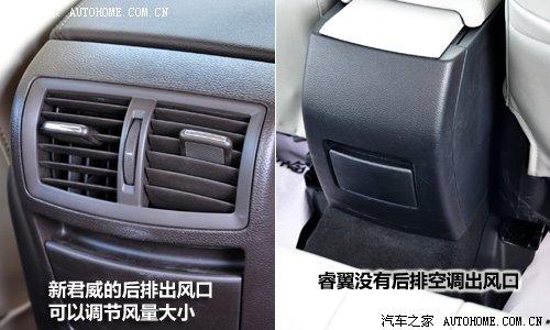 空間配置靜態(tài)對(duì)比 馬自達(dá)6睿翼VS新君威 汽車(chē)之家 空間配置靜態(tài)對(duì)比 馬自達(dá)6睿翼VS新君威 汽車(chē)之家