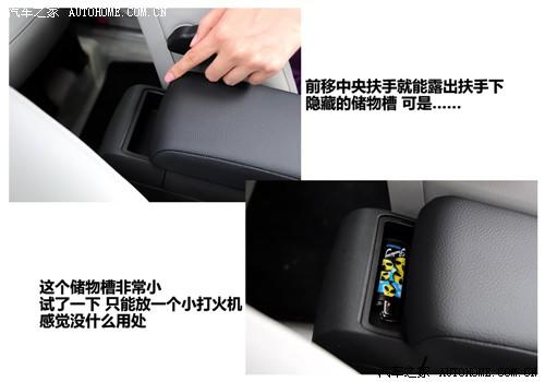 汽車之家 進口奔馳 奔馳b級 b200時尚型