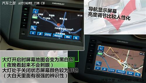 汽車之家 通用雪佛蘭 樂風(fēng) 09款 基本型