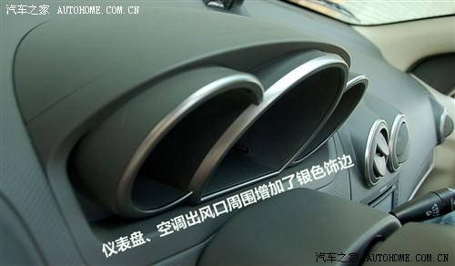 汽車之家 通用雪佛蘭 樂風(fēng) 09款 基本型