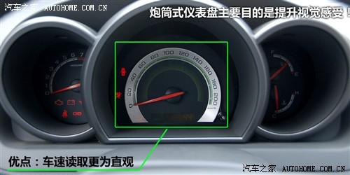 汽車之家 通用雪佛蘭 樂風(fēng) 09款 1.6l sx at