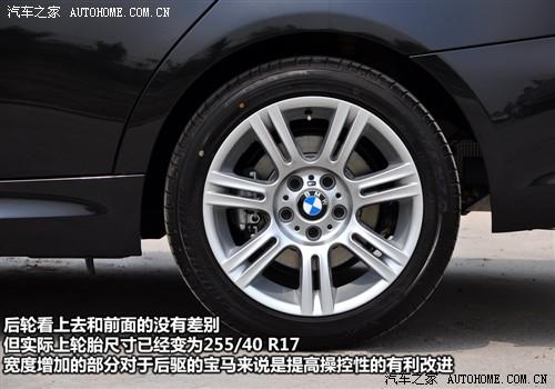 汽車之家 華晨寶馬 寶馬3系 325i m運動型