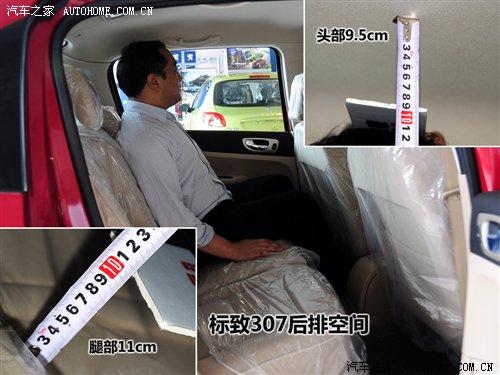 6款緊湊型三廂車對(duì)比 后備廂實(shí)用性大PK 汽車之家 6款緊湊型三廂車對(duì)比 后備廂實(shí)用性大PK 汽車之家