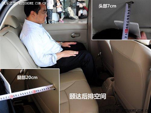 6款緊湊型三廂車對(duì)比 后備廂實(shí)用性大PK 汽車之家 6款緊湊型三廂車對(duì)比 后備廂實(shí)用性大PK 汽車之家