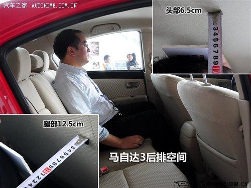 6款緊湊型三廂車對(duì)比 后備廂實(shí)用性大PK 汽車之家 6款緊湊型三廂車對(duì)比 后備廂實(shí)用性大PK 汽車之家