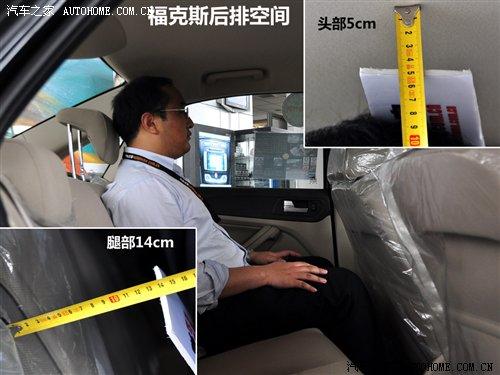 6款緊湊型三廂車對(duì)比 后備廂實(shí)用性大PK 汽車之家 6款緊湊型三廂車對(duì)比 后備廂實(shí)用性大PK 汽車之家