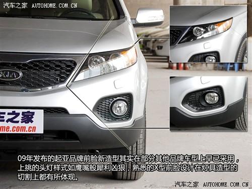 汽車之家 進口起亞 索蘭托 2010款 基本型