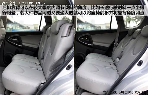 汽車之家 一汽豐田 豐田rav4 2.4at 豪華版