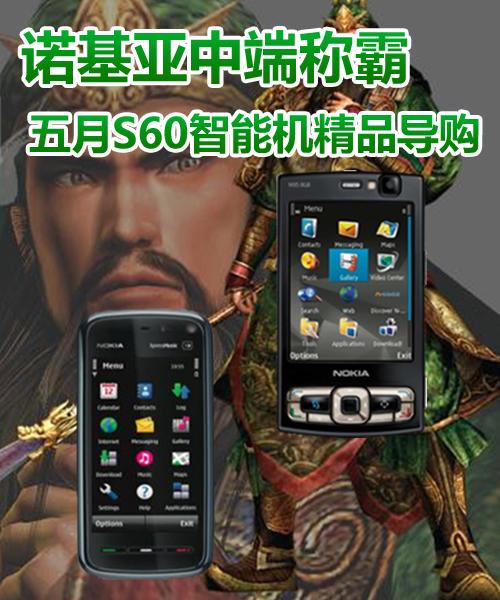 Zж˷QS60ܙCƷُ