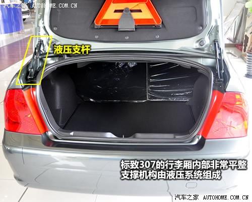 ��܇֮�� �|�L���� ����307 1.6 �ք����m��