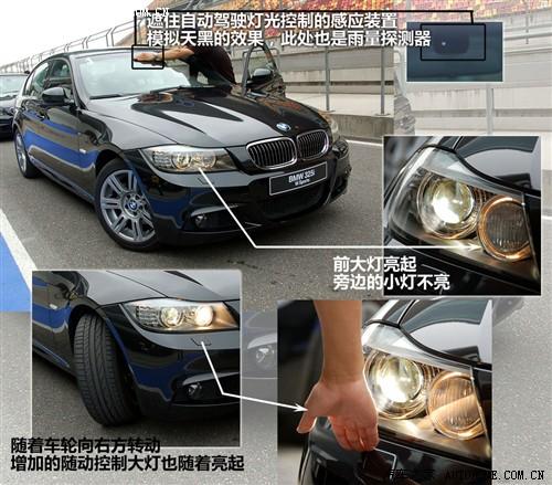 汽車之家 華晨寶馬 寶馬3系 325i m運(yùn)動型