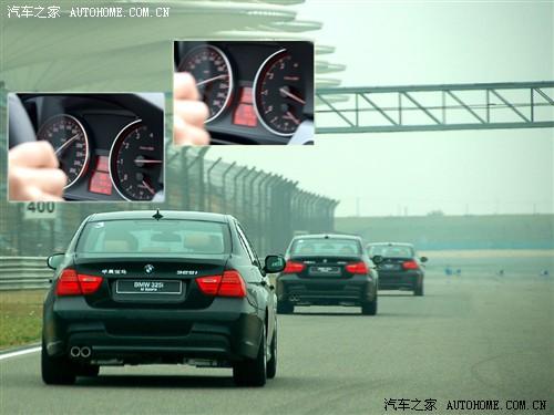 汽車之家 華晨寶馬 寶馬3系 325i m運(yùn)動(dòng)型