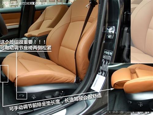 汽車之家 華晨寶馬 寶馬3系 325i m運(yùn)動型