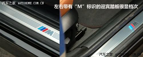 汽車之家 華晨寶馬 寶馬3系 325i m運(yùn)動型
