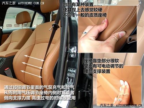 汽車之家 華晨寶馬 寶馬3系 325i m運(yùn)動型