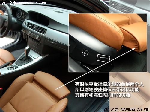汽車之家 華晨寶馬 寶馬3系 325i m運(yùn)動型