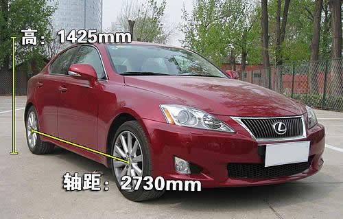 豪華/運動的結(jié)合 雷克薩斯IS300使用手冊