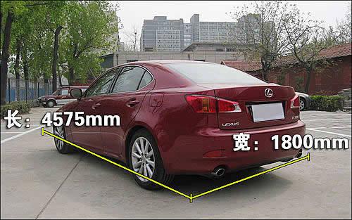 豪華/運動的結(jié)合 雷克薩斯IS300使用手冊