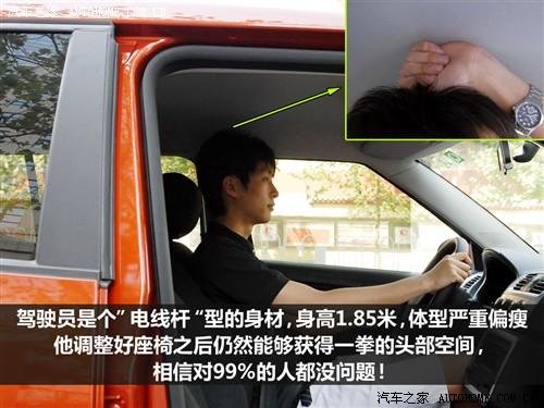 汽車之家 上海大眾斯柯達(dá) 晶銳 1.4l 手動(dòng)晶靈版