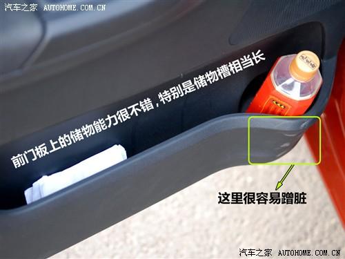 汽車之家 上海大眾斯柯達(dá) 晶銳 1.4l 手動(dòng)晶靈版