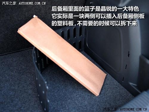 汽車之家 上海大眾斯柯達(dá) 晶銳 1.4l 手動(dòng)晶靈版