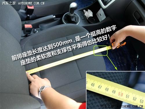 汽車之家 上海大眾斯柯達(dá) 晶銳 1.4l 手動(dòng)晶靈版