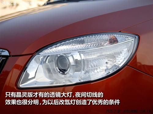 汽車之家 上海大眾斯柯達(dá) 晶銳 1.4l 手動(dòng)晶靈版