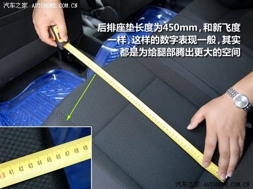 汽車之家 上海大眾斯柯達(dá) 晶銳 1.4l 手動(dòng)晶靈版