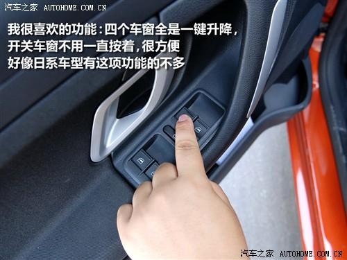 汽車之家 上海大眾斯柯達(dá) 晶銳 1.4l 手動(dòng)晶靈版