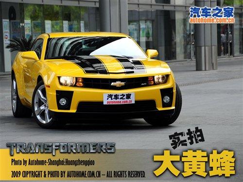 ȫҌSCamaroϺ ܇֮