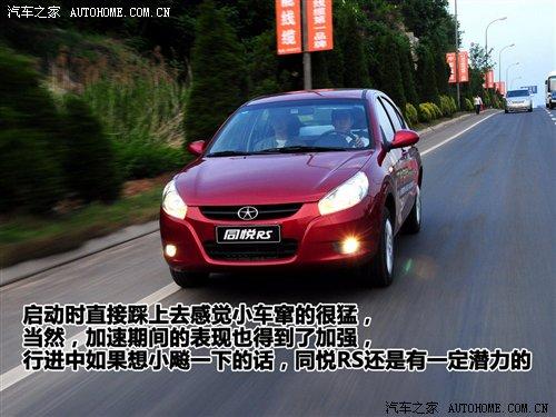 w(yn)ɎIСԇ1.3LͬRS ܇֮