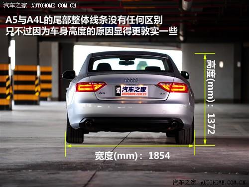 汽車(chē)之家 進(jìn)口奧迪 奧迪a5 3.2 coupe