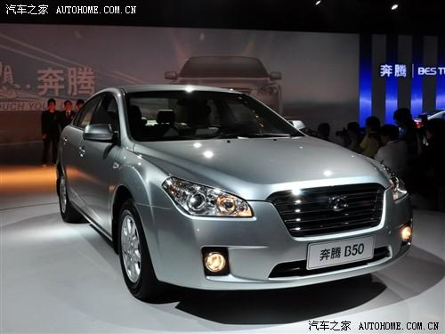 汽車之家 一汽奔騰 奔騰b50 09款 at 3g型