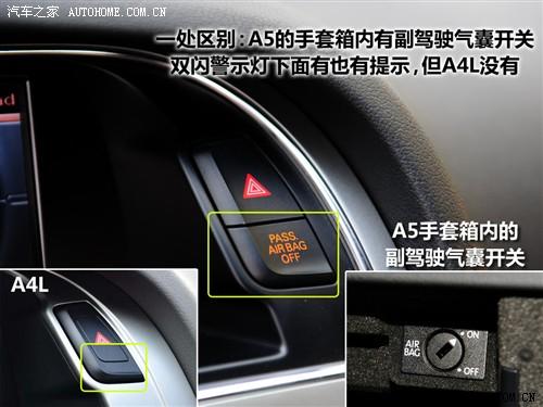 汽車之家 進(jìn)口奧迪 奧迪a5 3.2 coupe